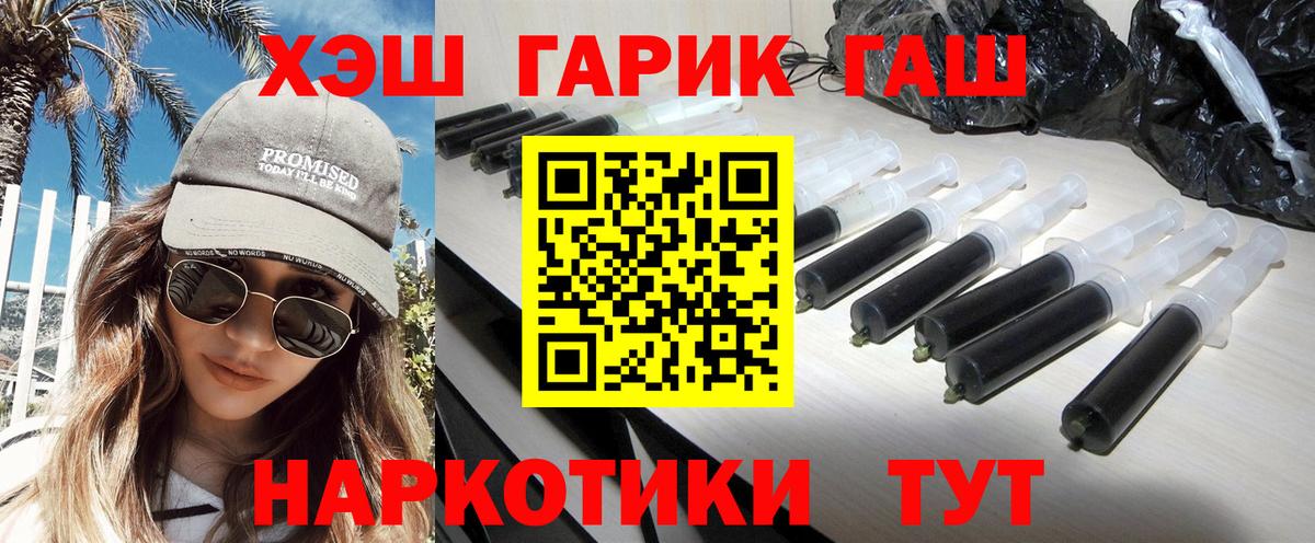 Калуга  ГАШ AMNESIA HAZE  Вход с VPN 