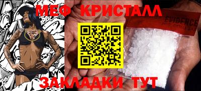 метадон Краснознаменск