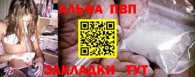 a pvp Краснокаменск