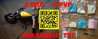 бутик Краснодар