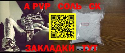 бутик Краснодар
