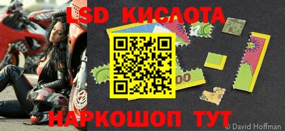бутик Краснодар