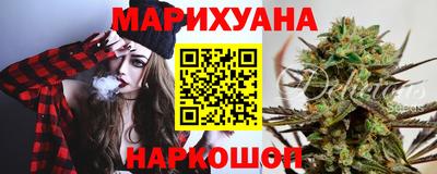 бутик Краснодар