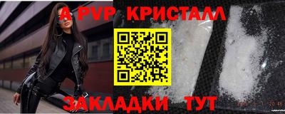 метадон Краснознаменск