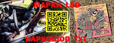 бутик Ногинск