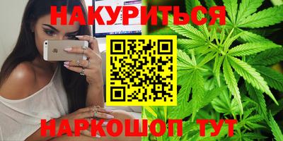 бутик Краснодар