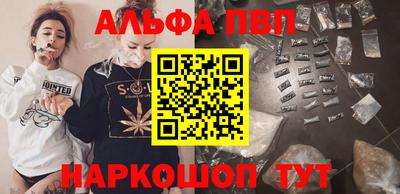 a pvp Краснокаменск