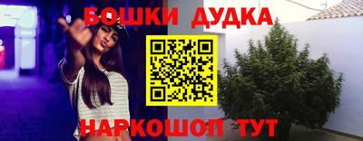 метадон Краснознаменск