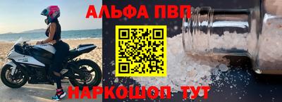 a pvp Краснокаменск