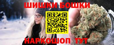 бутик Краснодар