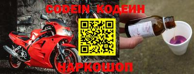 бутик Краснодар