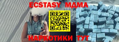 бутик Краснодар