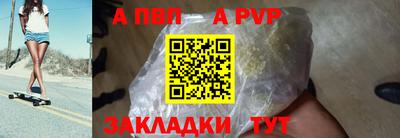 бутик Краснодар