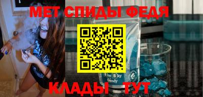 метадон Краснознаменск