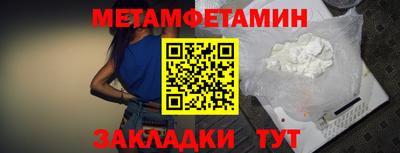 таблы Норильск