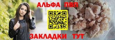 a pvp Краснокаменск