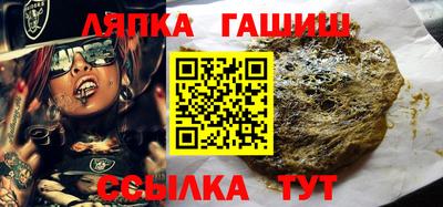 бутик Краснодар