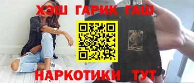 бутик Краснодар