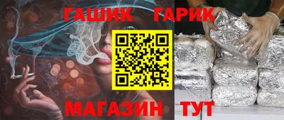 бутик Краснодар