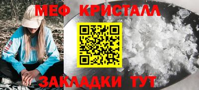 метадон Краснознаменск