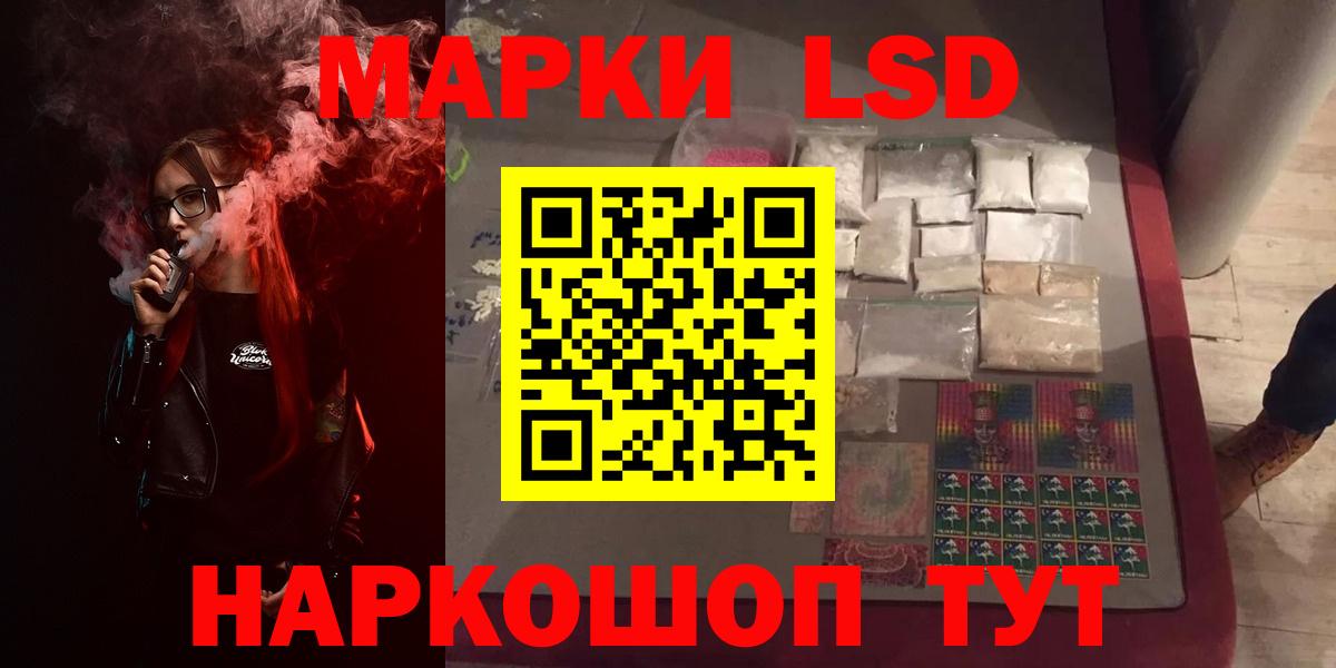 kraken сайт  LSD-25 экстази кислота  Вход с VPN  Калуга  LSD-25 экстази ecstasy 