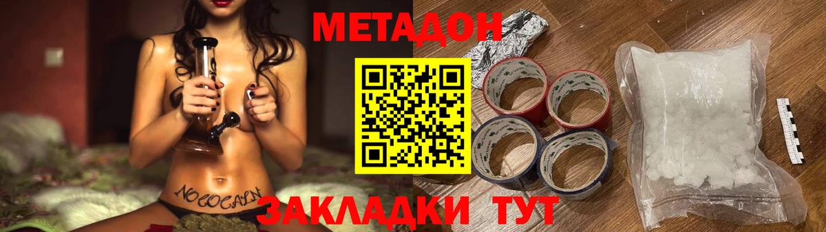 Лсд 25  КОКАИН  Метамфетамин  Экстази  Вход с VPN  Бошки Шишки  Калуга  Гашиш  Меф МЯУ МЯУ кристаллы 