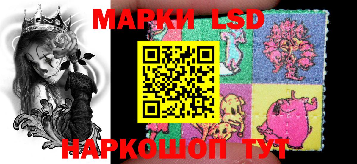 Марки N-bome 1500мкг Калуга