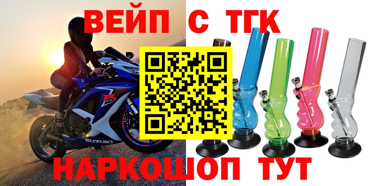 Дистиллят ТГК Wax  ТГК вейп с тгк  Калуга  Вход с VPN 