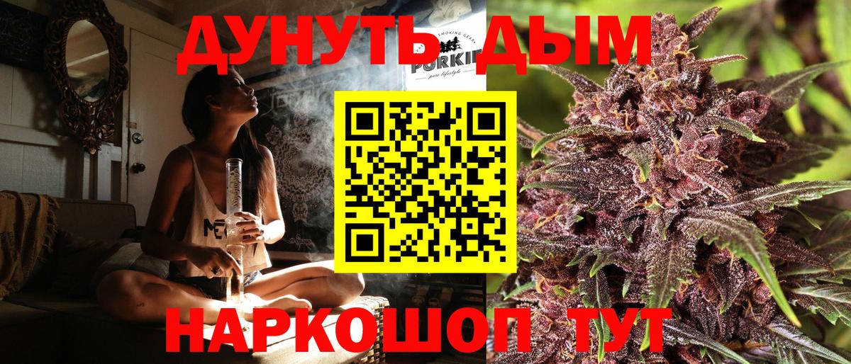 Бошки марихуана LSD WEED Калуга