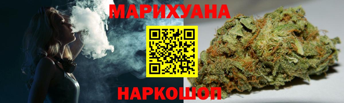 Конопля индика  Вход с VPN  Калуга  Марихуана THC 21%  Бошки марихуана VHQ  Каннабис LSD WEED 